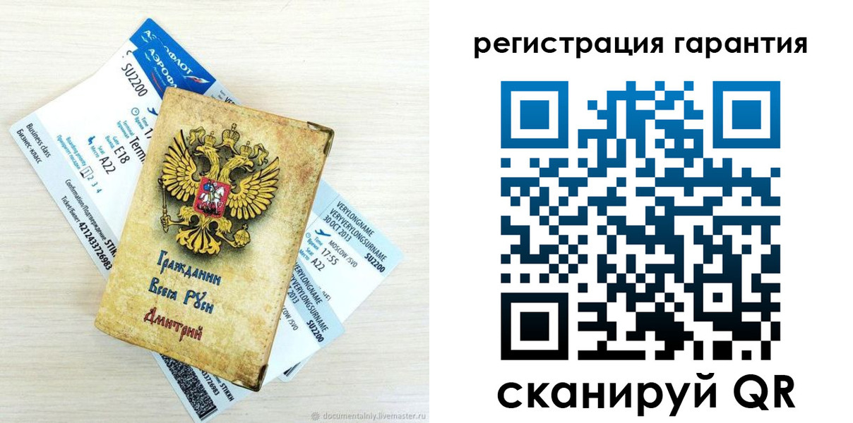 прописка в Лагани