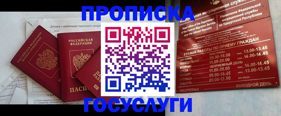 регистрация для школы в Лагани